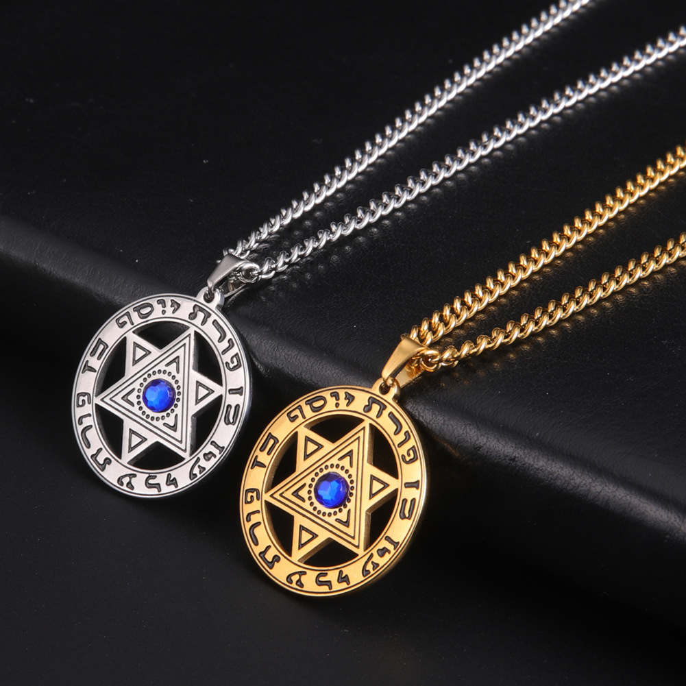 Minimalist Star of David Penda - огляд і ціна Jewelry & Watches Review